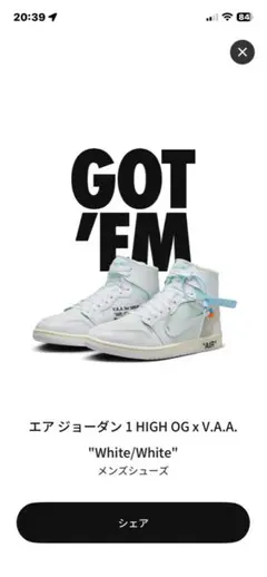 エア ジョーダン 1 HIGH OG x V.A.A. ホワイト
