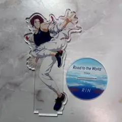 Free! Road to the World 松岡凛 アクリルスタンド