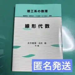 Item thumbnail for item 72ee0c9a-02d2-49de-8382-f3619a30737d