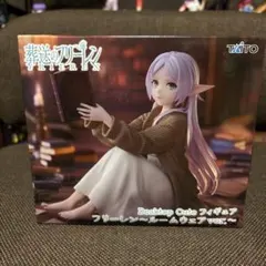 2026年最新】葬送のフリーレン フリーレン フィギュアの人気アイテム