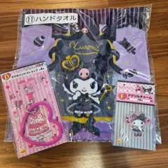 マイメロ　クロミ一番くじ　ストラップ　キーホルダー　タオルセット　メロクロ