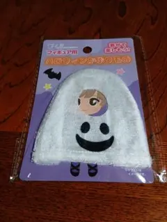 【新品・未使用】セリア　フィギュア用ハロウィンかぶりもの(白)のサムネイル