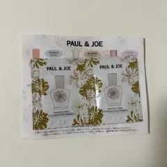 ポール&ジョー　プロテクティング　ファンデーション　プライマー　01