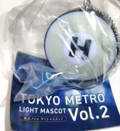 東京メトロライトマスコットVOL.2　日比谷線