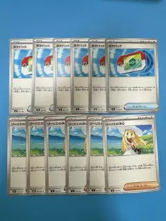 ガルーラパパ様 リクエスト 3点 まとめ商品