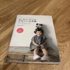 Item thumbnail for item 1609c41f-93f1-411f-a408-7b128bab685f