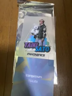 FANTASTICS 佐藤大樹