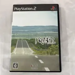 風雨来記3 PS Vita ソフト - メルカリ
