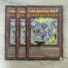 スターダストドラゴン 英語版 コレクターズレア 希少 美品 遊戯王 スターダスト・ドラゴン 英語版 LIMITED Edition - メルカリ