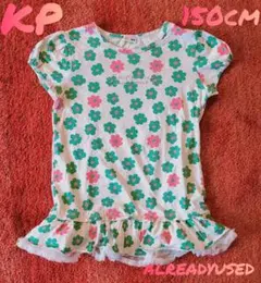 KP 150cm Ｔシャツ ニットプランナー かわいい