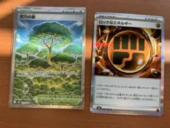 ムニキスゼロ グロウ草エネルギー ロック闘エネルギー