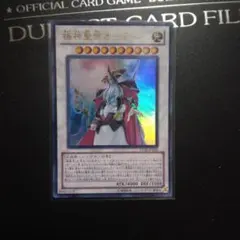 遊戯王 極神聖帝オーディン レリーフ - メルカリ