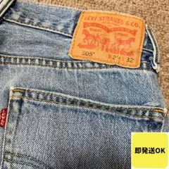 Levi's リーバイス 505 ストレート デニム W32 レディース