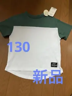 新品 半袖 Tシャツ 130cm タグ付