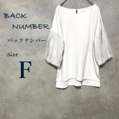7分袖 Tシャツ