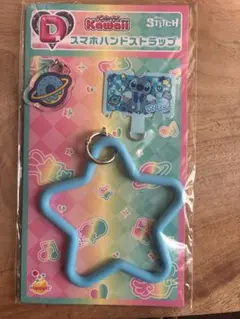 スティッチ Colorful Kawaii スマホハンドストラップ