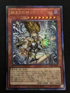 遊戯王 始まりの神ファーラ レリーフ - メルカリ