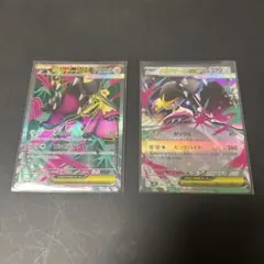 メガクチートex SR RR 2枚セット ポケモンカード