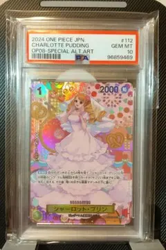 ガーデン・ローズ・メイデン PSE プリシク 絵違い PSA10 - メルカリ