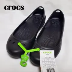 【新品未使用】クロックス crocs カディ Kadee フラット　23cm
