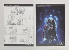 新品未開封☆魔法使いの夜 PC版 通常盤/TYPE-MOON - メルカリ