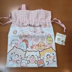 すみっコぐらし 巾着袋 ピンクチェック　おまけ付き