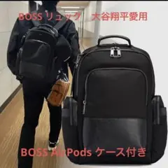 【ライオンズ】リュック　HUGO BOSS 大谷翔平　専用収納袋付き ライオンズ様専用】リュック HUGO BOSS 大谷翔平 専用収納袋付き