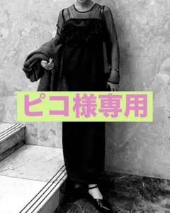 Dorry Dollフリルビスチェストライプドレス