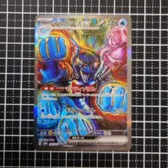 2026年最新】イルカマンex テラスタルフェスの人気アイテム - メルカリ