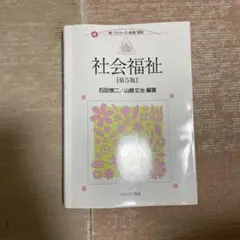 Item thumbnail for item 21254bae-2f1c-4707-bc99-6f745516733b