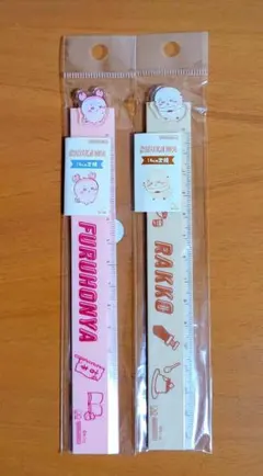 ちいかわ　日本製　CHIIKAWA 14cm定規　２点セット　定価３３０✕２