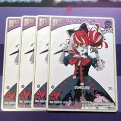 2025年最新】ヴァイス オリーの人気アイテム - メルカリ