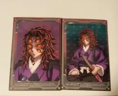 鬼滅の刃 黒死牟 AGF 2025 ランダムカード 2点セット