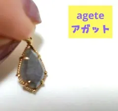 ★agete★アガット、チャーム、リバーシブル