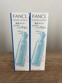 FANCLマイルドクレンジングオイル　120ml　2本