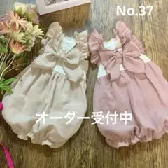 No.37 ハンドメイド犬服 ふんわりダブルガーゼのキャミバルーンワンピ