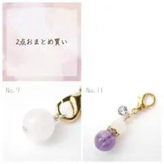 ぷー様 リクエスト 2点 まとめ商品