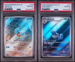 d*7様 PSA10 ポケモンカード 外語版 グレイシア ブラッキー GX - メルカリ