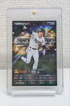 2026年最新】太田椋の人気アイテム - メルカリ