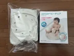 リッチェル　ふかふか ベビーチェアKのサムネイル