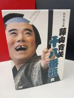 2026年最新】藤山寛美dvdの人気アイテム - メルカリ
