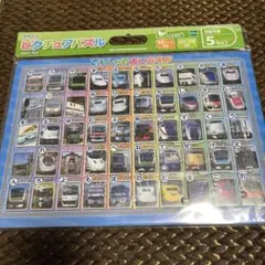 Item thumbnail for item 4fea5b0e-d2d9-4352-9151-d4a29336d151