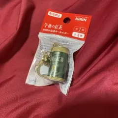 綠 無糖紅茶 午後紅茶 40週年紀念 鑰匙圈 目黑蓮