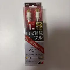 日本アンテナ テレビ接続ケーブル 1m 4K 8K対応 金メッキのサムネイル