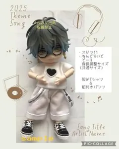 オビツ11 服 ドット