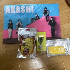 ARASHI 嵐 ライブツアーグッズ セット