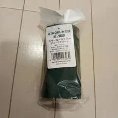 kinokuniya エコバッグ