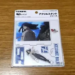 東京リベンジャーズ アクリルスタンド 場地圭介
