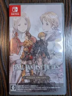 ファイナルファンタジータクティクス Switch版