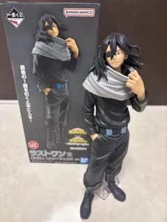 僕のヒーローアカデミア 相澤消太 一番くじラストワン賞